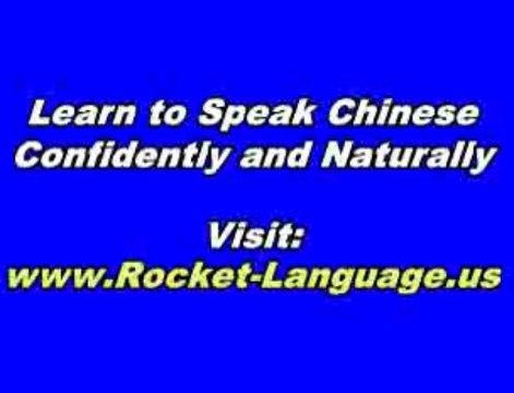 Rocket Chinese Review - Can You Really Learn Mandarin With Rocket Chinese?
