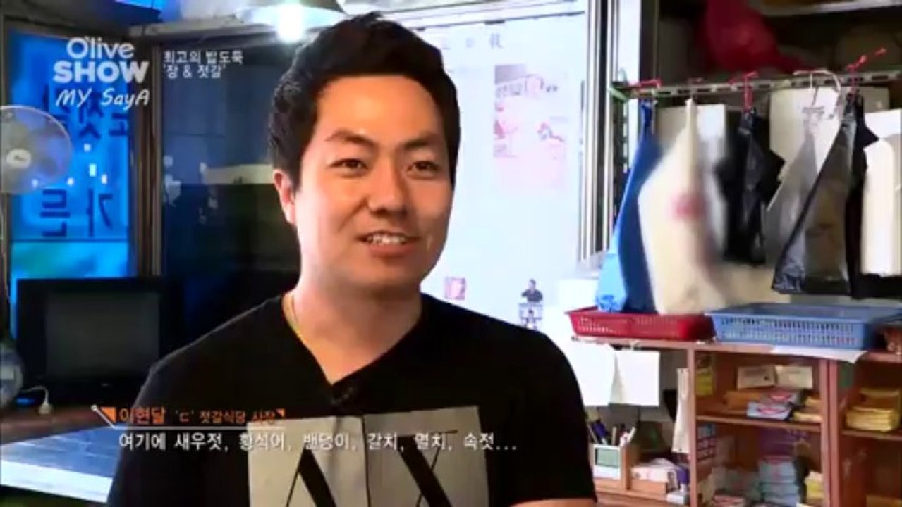 131001 O'live Show - part 2