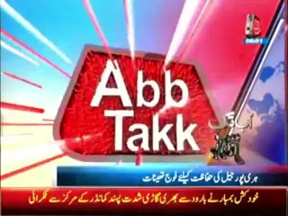 AbbTakk Headlines - 0800 AM - 03 October 2013