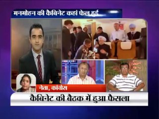 कौन है असली सरकार, राहुल गाँधी या मनमोह्न सिंह?