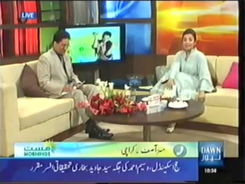 Bank Job Numbers Numerology in Urdu / World Class Youngest Numerologist Mustafa Ellahee Dtv(4)