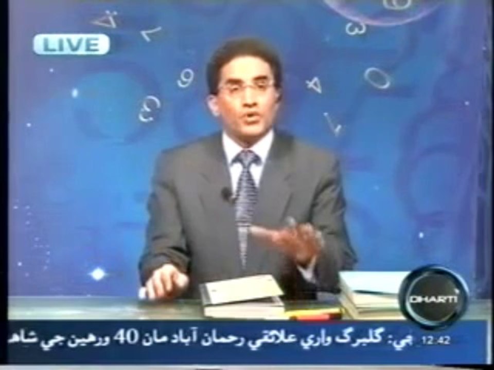 Learn Fundamental Sindhi Names Numerology by World Class Numerologist Mustafa Ellahee Dtv(8)