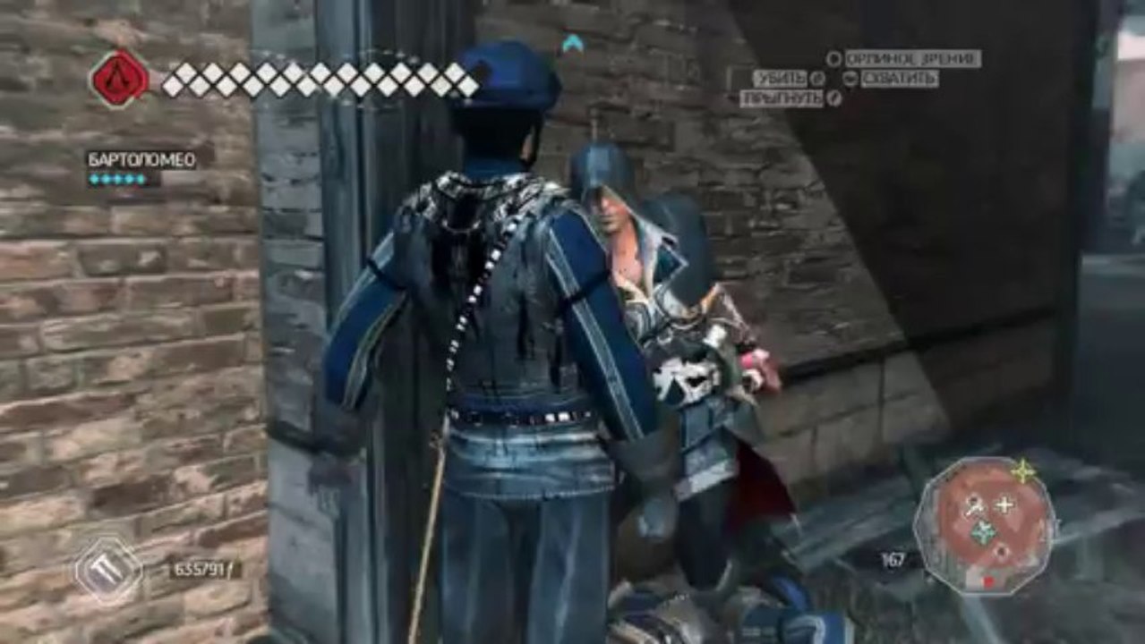 Assassin's Creed 3x17 [Истина]