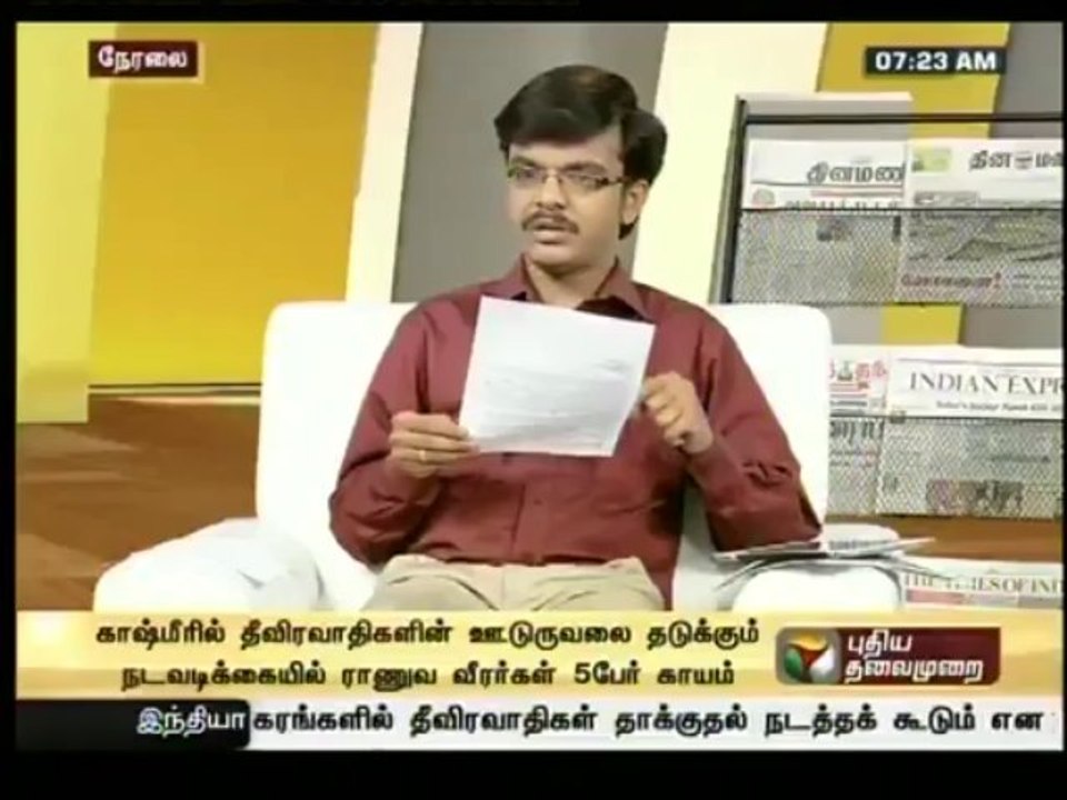 puthu