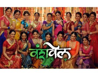 Ambe Krupa Kari - Adarsh Shinde - New Marathi Movie Vanshvel!