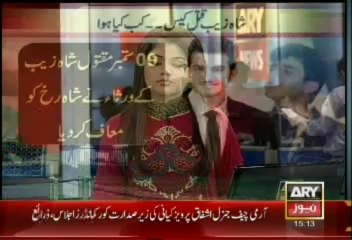 Bulletin - 1500 - Thursday - 03 - Oct - 2013