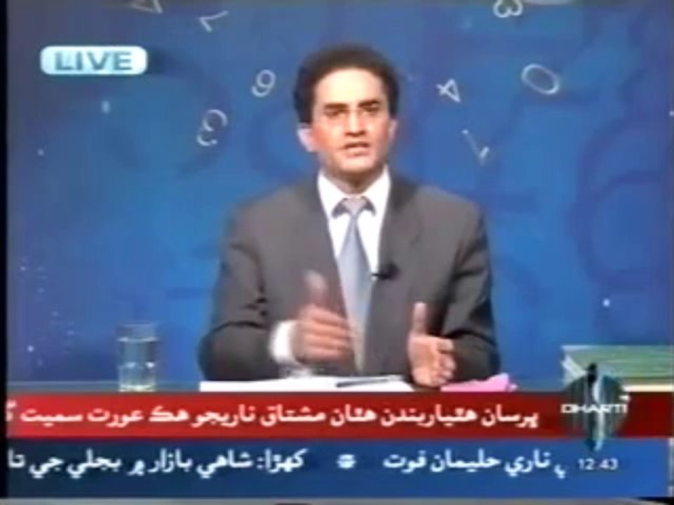 Learn Exclusive Names Numerology in Urdu/World Famous Pakistani Numerologist Mustafa Ellahee.P7