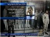 استئناف محاكمة رموز النظام السابق في ليبيا