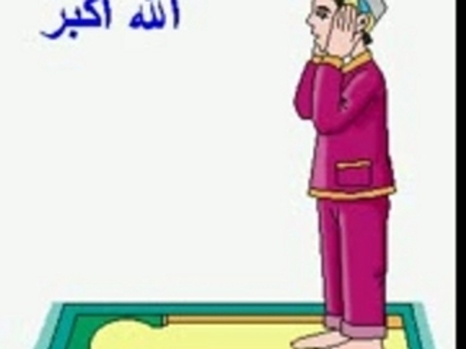 Muslim musulman la prière en image