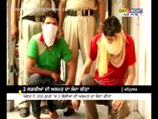 13-yr-old girls sold for 200 rupees only in Amritsar