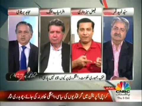 Live With Mujahid - 3rd October 2013 - CNBC Pakistan