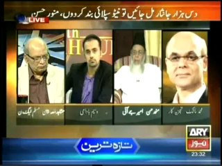 11th Hour - 7th October 2013