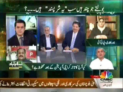 Islamabad Say - 3rd October 2013 - CNBC Pakistan