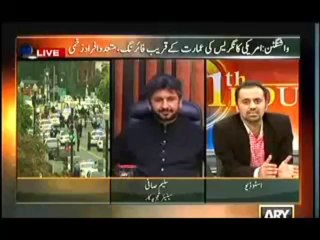 11th Hour  - 3rd October 2013