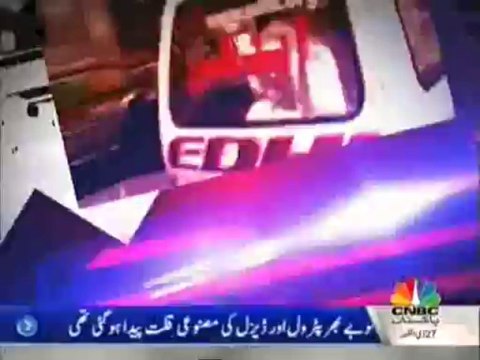 Emergency - 3rd October 2013 - CNBC Pakistan