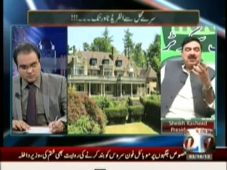 Mazrat Kay Sath - Sheikh Rasheed Special Interview (President Awami Muslim League)  - 3rd October 2013