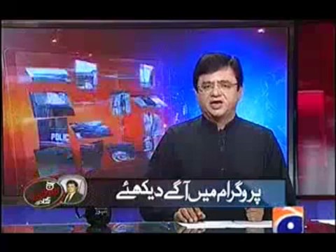Aaj Kamran Khan Ke Saath - 3 October 2013 Youtube , Skype,Viber,Tango Band Full GeoNews