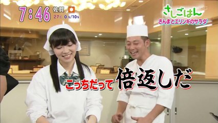 sashiko mesi  『さんまとエリンギのサラダ仕立て』2013.10.03