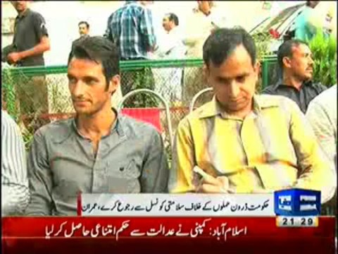 Dunya News 9pm Bulletin - 3rd October 2013 Full HQ