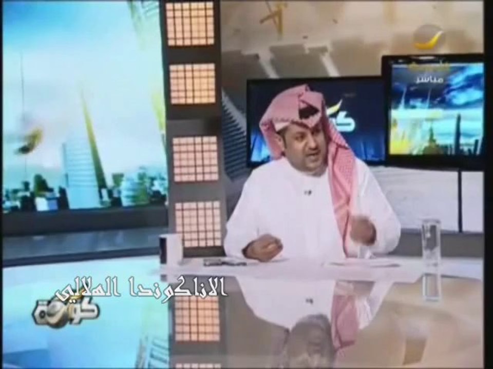 العنصري بتال وأصدقاؤه