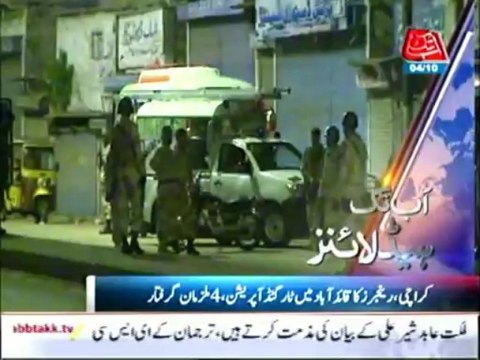 AbbTakk Headlines - 0200 AM - 04 October 2013