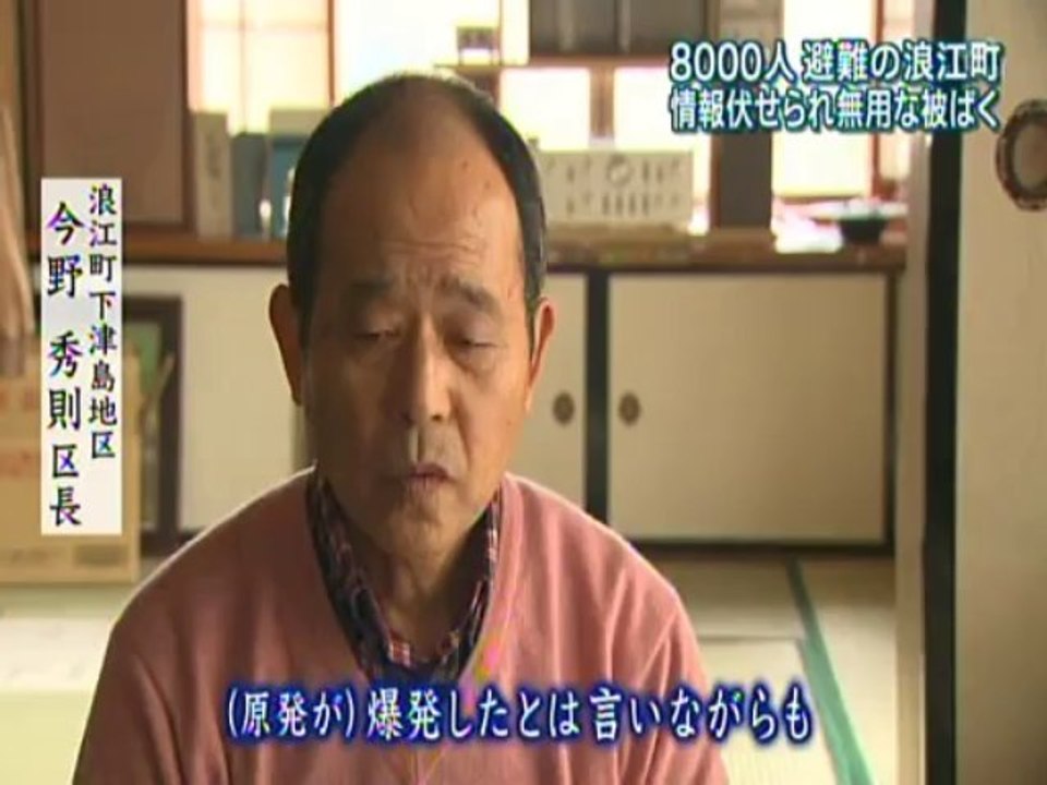 白装束の謎の男たち