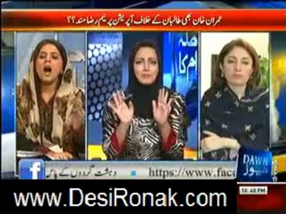 Faisala Awam Ka 03