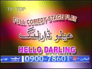 HELLO DARLING - Pakistani Punjabi Stage Drama 6