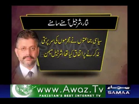 Don't DISCLOSE political PARTY of ARRESTED Target KILLERS - Ch. Nisar