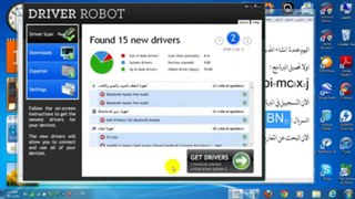 ‫برنامج Driver Robot للبحث عن تعاريف الجهاز‬‎