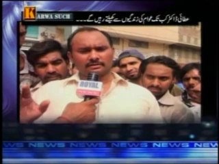 Karwa Such (27.09.2013)