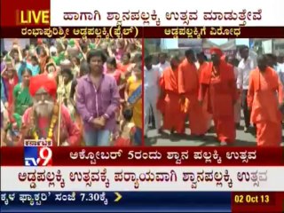 TV9 News : Adda Pallakki Utsav Controversy - Jhanaprakash Sri & Andhola Sri Talk Fight