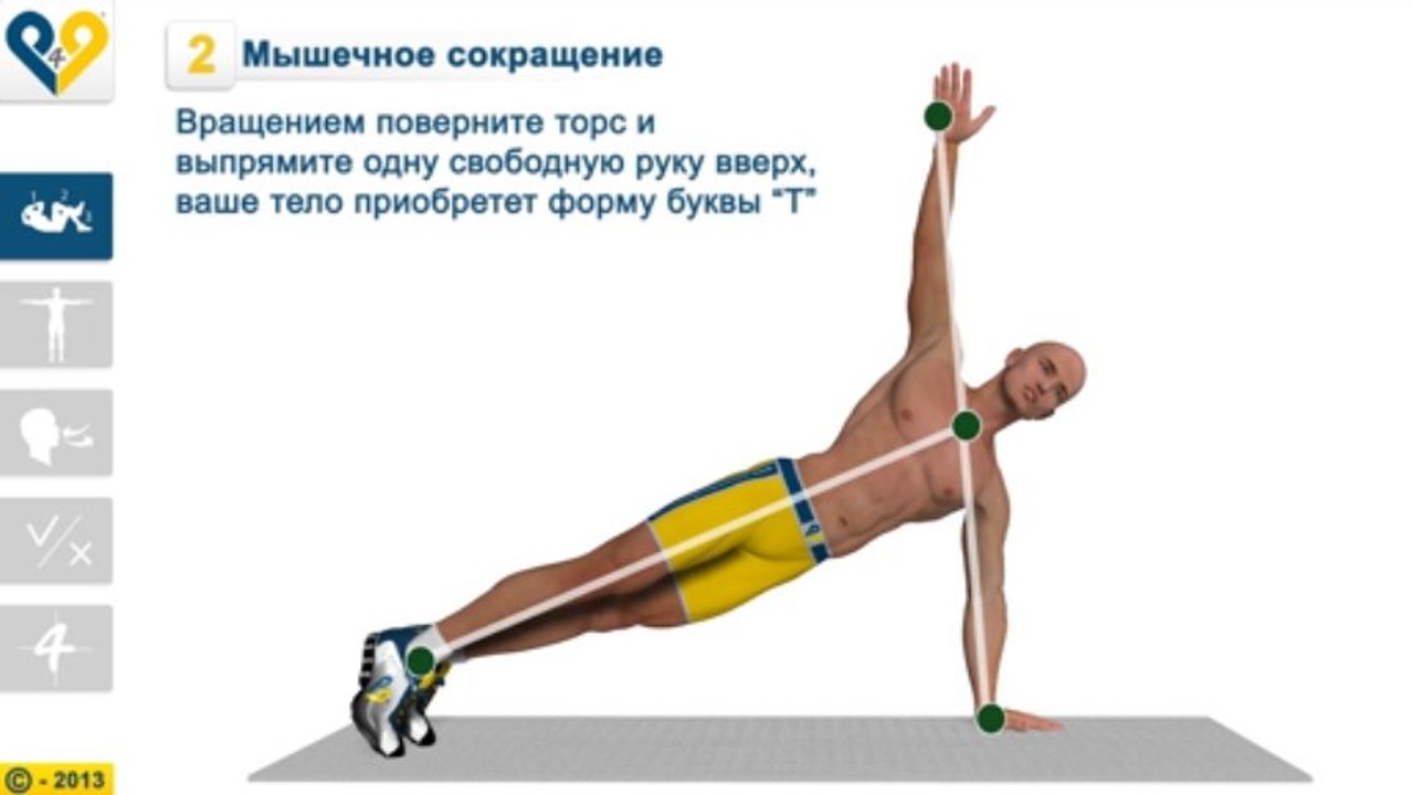 Отжимания  с вращением торса