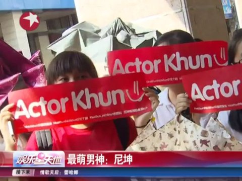 131004 Entertainment Star World - Nichkhun Most Adorable Male Idol