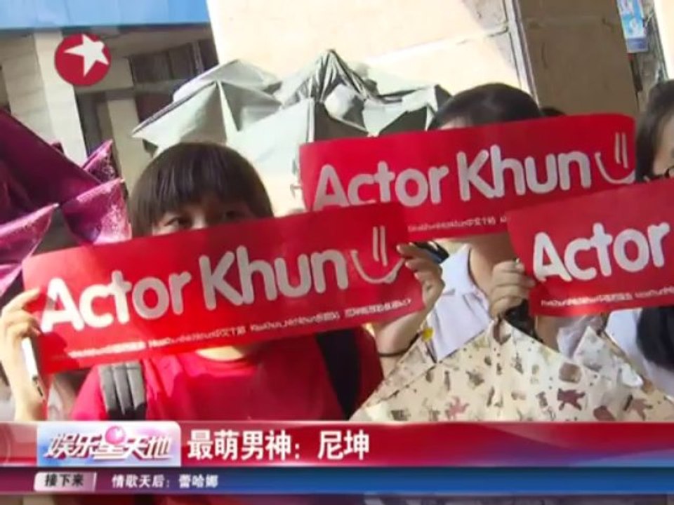 131004 Entertainment Star World - Nichkhun Most Adorable Male Idol