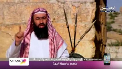 برنامج  مشاهد 2  الشيخ نبيل العوضي الحلقة 24