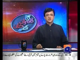 Aaj Kamran Khan Kay Saath  - 3rd October 2013 Full HQ Show on GeoNews