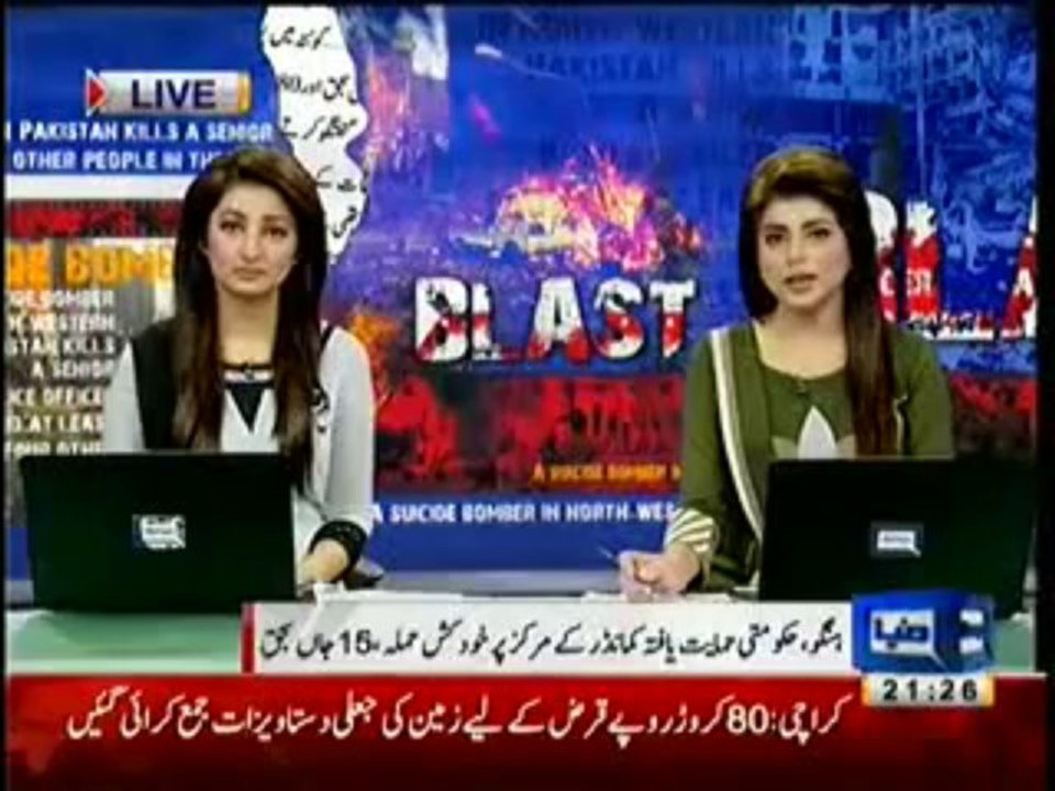 Dunya  News 9pm Bulletin - 3rd October 2013 ( 03-10-2013 )  Full HQ