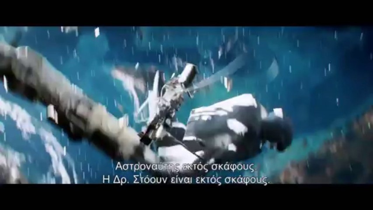 GRAVITY - FEATURETTE (GREEK SUBS)