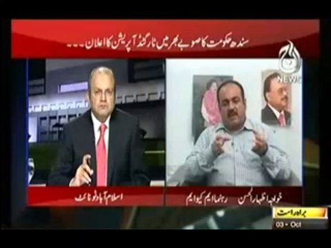 Islamabad Tonight - 3rd October 2013 ( 03-10-2013 ) Full Talk Show on AaJ News
