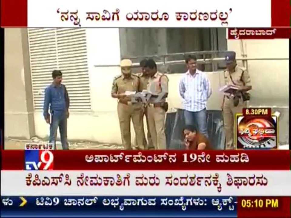 TV9 News : Techie leaps off building in Hyderabad