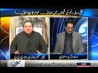 Kal Tak with Javed Chaudhry -  2nd October 2013 ( 02-10-2013 ) Full On Express News