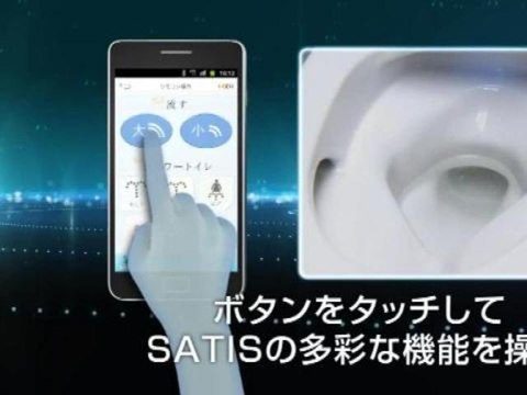 Culture Geek: quand les hackers s’en prennent aux objets de la vie quotidienne - 02/10