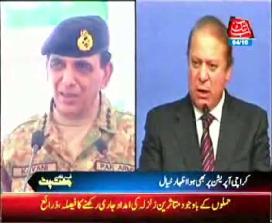 PM visit Kahuta atomic plant
