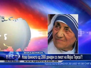 TV SPEKTRA VESTI 04.10