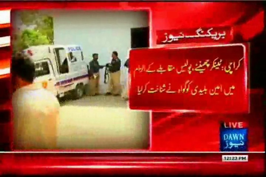 Involved inTanker snatching and attack on Police party Ameen Bulaidi identified by another witnesses