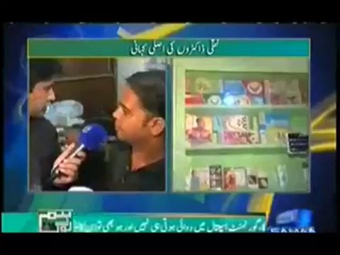 Hum Log - 4th October 2013- Jaali Doctors