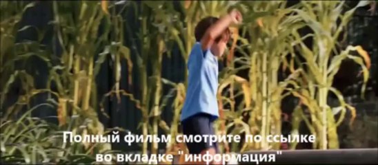 Джобс Империя соблазна