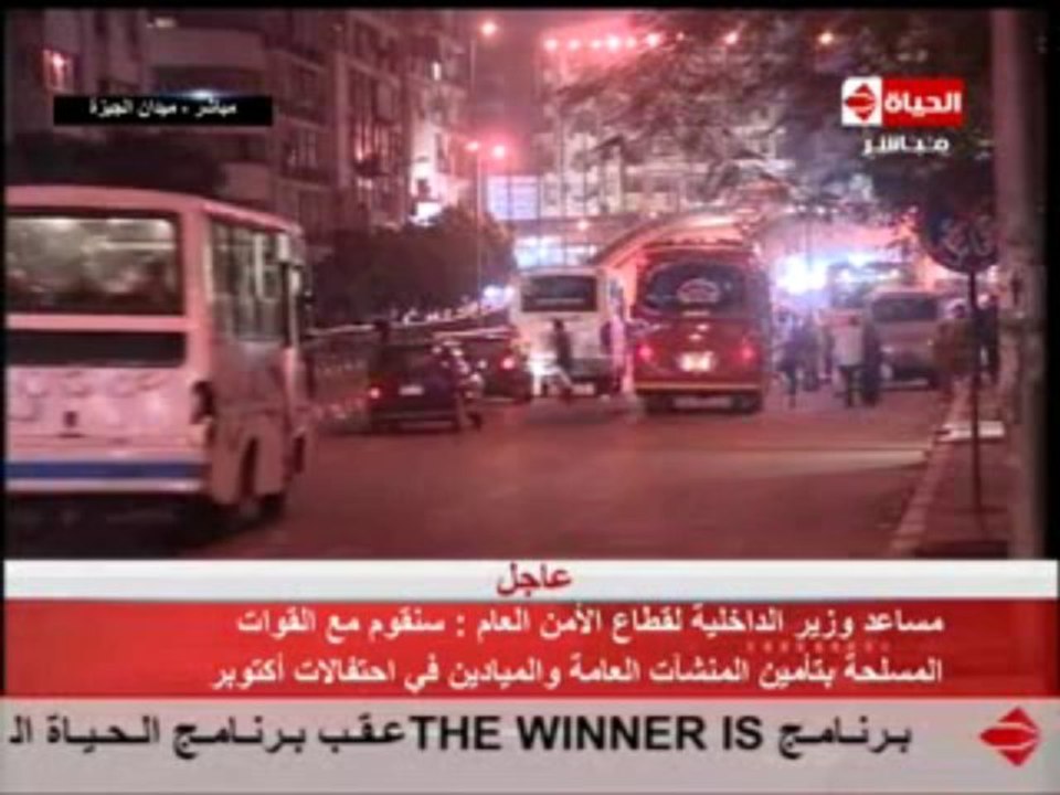 AL7AYAH ALYOUM 4-10-2013 - P1