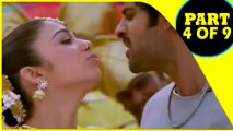 Pournami | Telugu Film Part 4 of 9 | Prabhas,Trisha Krishnan